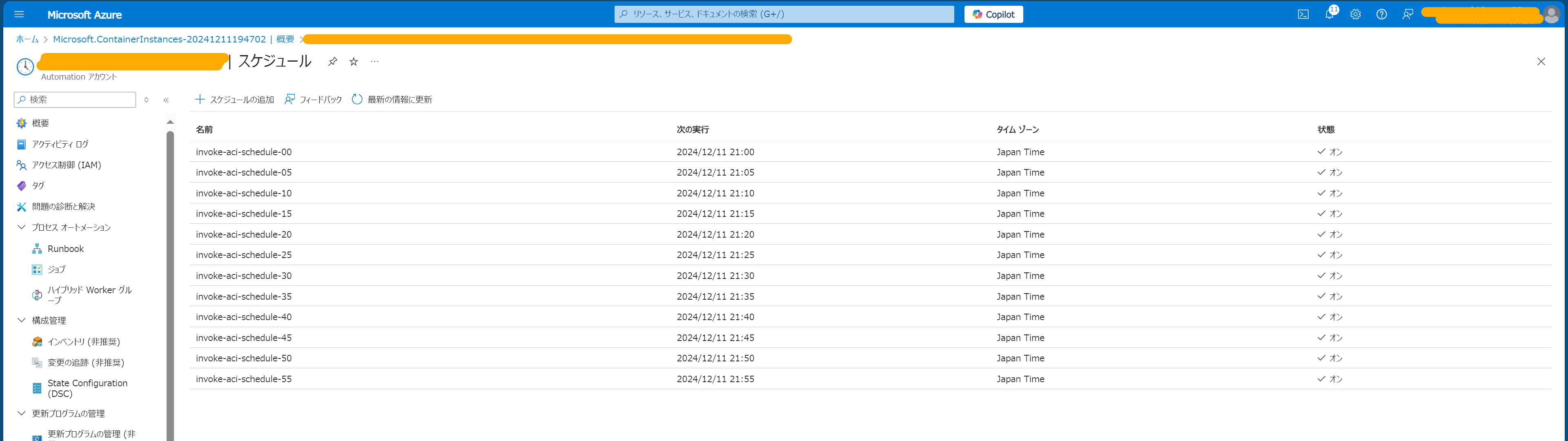 Application InsightsのカスタムTrackAvailabilityテストを使ったAzure OpenAIの正常性監視 ...